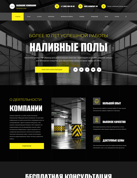Дизайн № 102120
