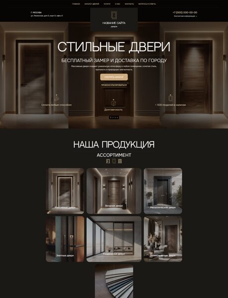 Дизайн № 102114