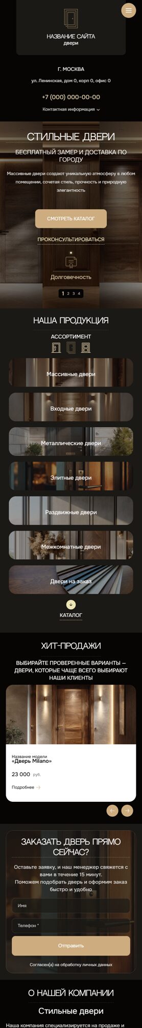 Мобильная версия дизайна № 102114