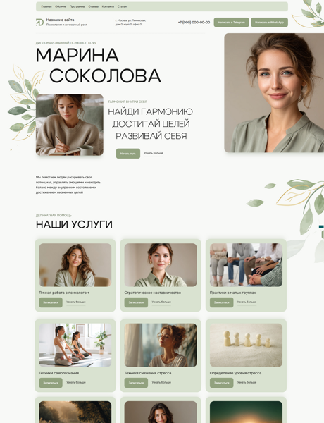 Дизайн № 102126