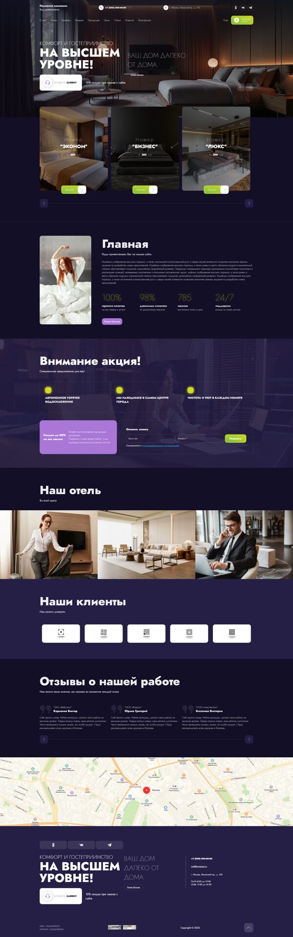 Дизайн № 102225