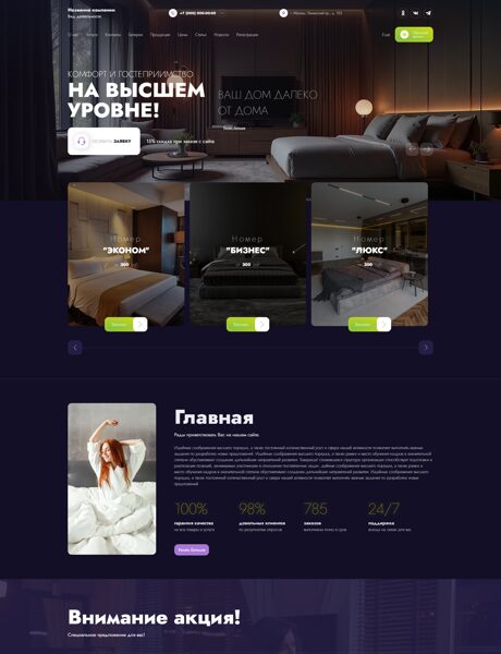 Дизайн № 102225