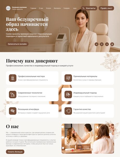 Дизайн № 102329