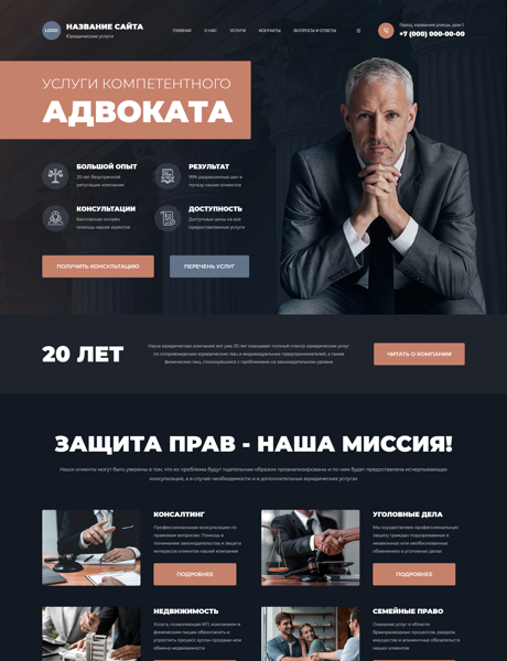 Дизайн № 102134