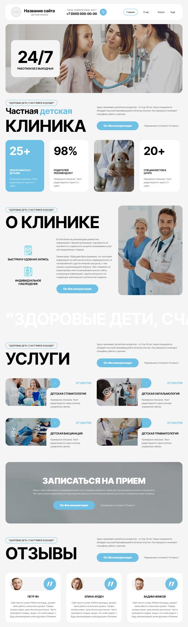 Дизайн № 102137