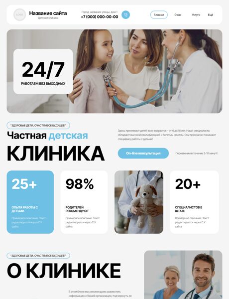 Дизайн № 102137