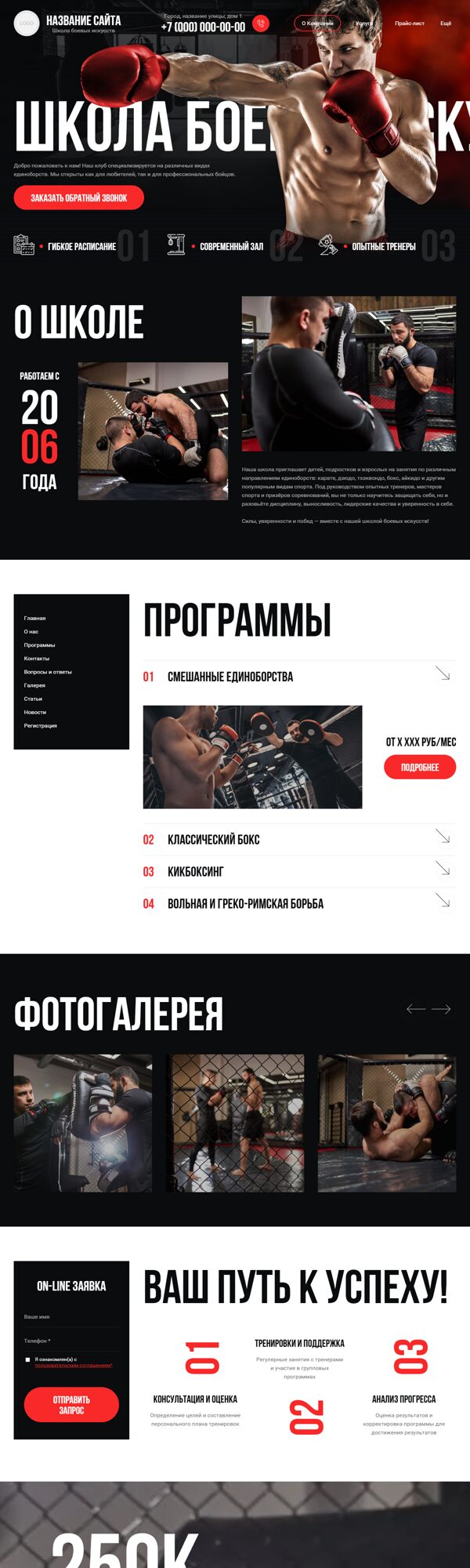 Дизайн № 102148