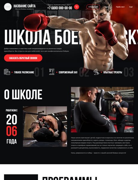 Дизайн № 102148