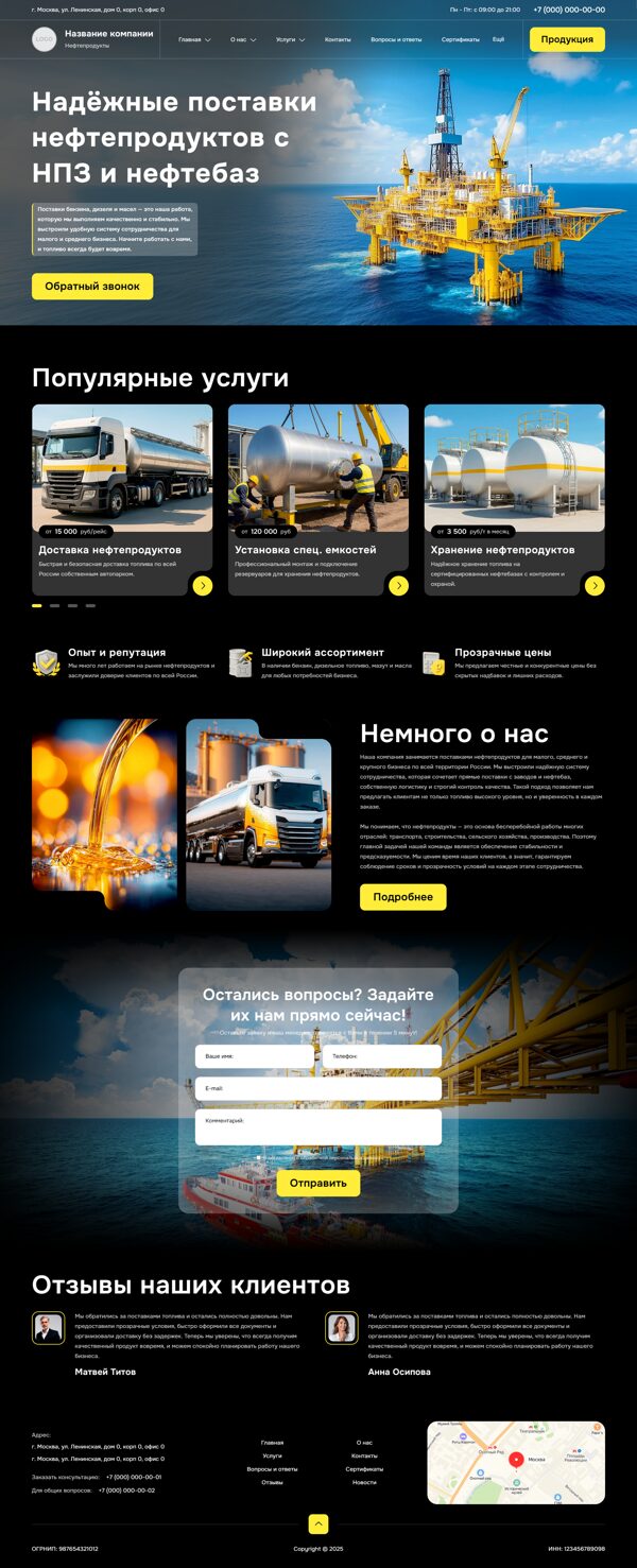 Дизайн № 102159