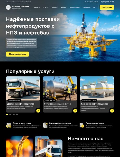 Дизайн № 102159