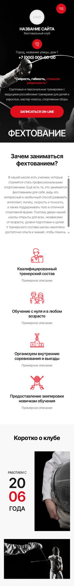 Мобильная версия дизайна № 102158