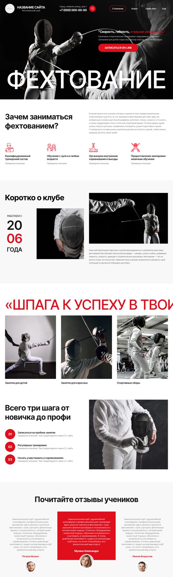 Дизайн № 102158