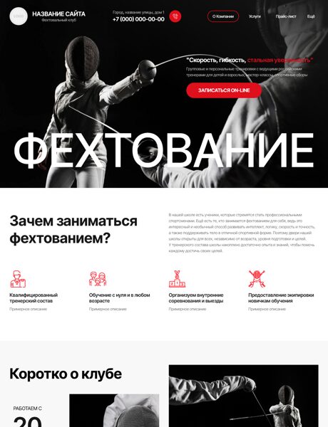 Дизайн № 102158