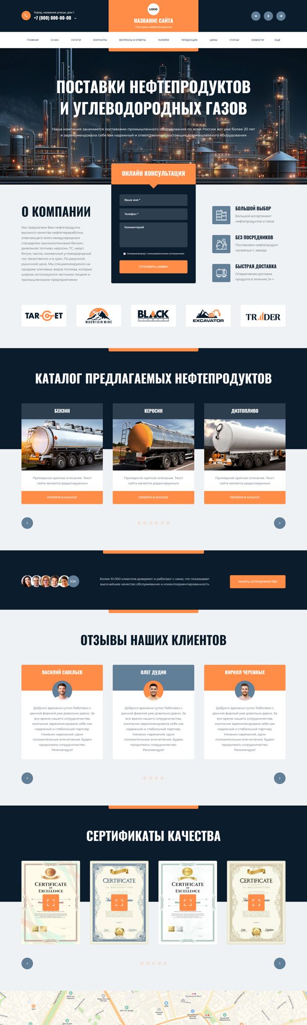 Дизайн № 102145