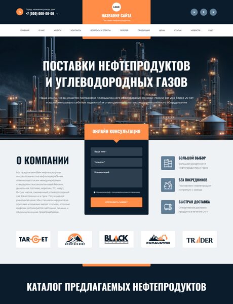 Дизайн № 102145