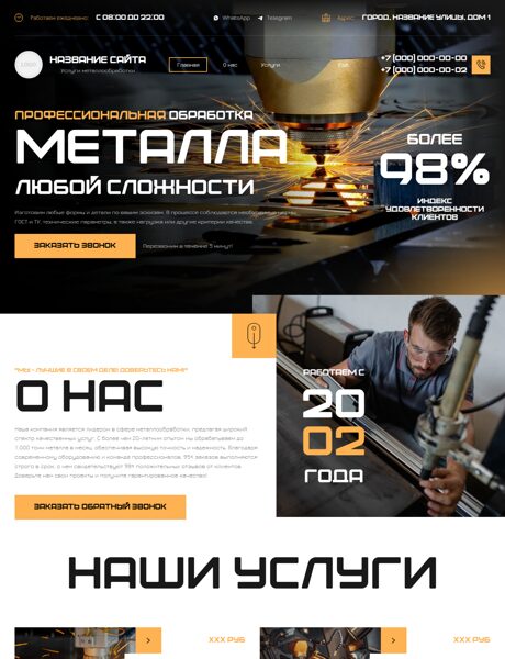 Дизайн № 102165