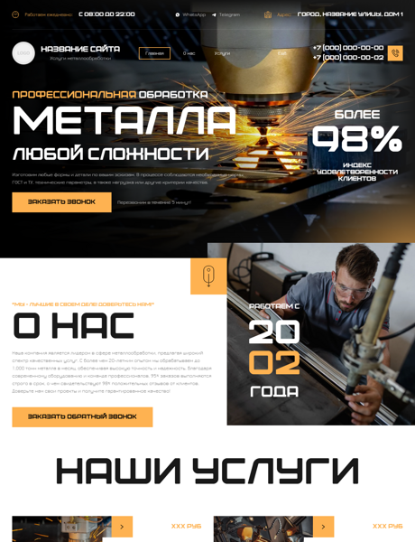 Дизайн № 102165