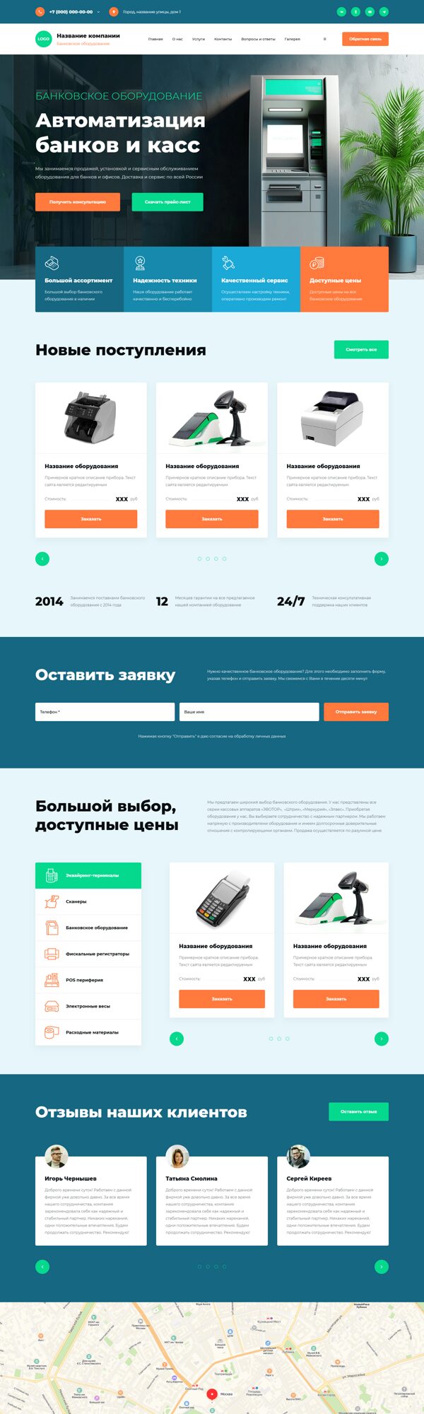 Дизайн № 102149
