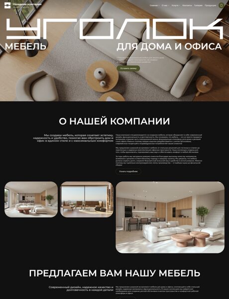 Дизайн № 102132