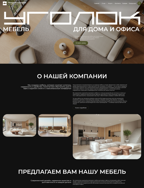 Дизайн № 102132
