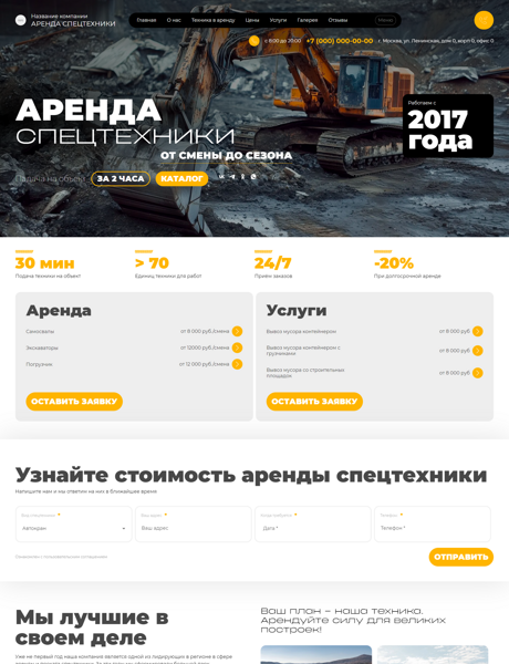 Дизайн № 102215