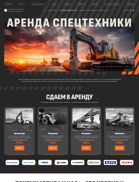 Дизайн № 102234