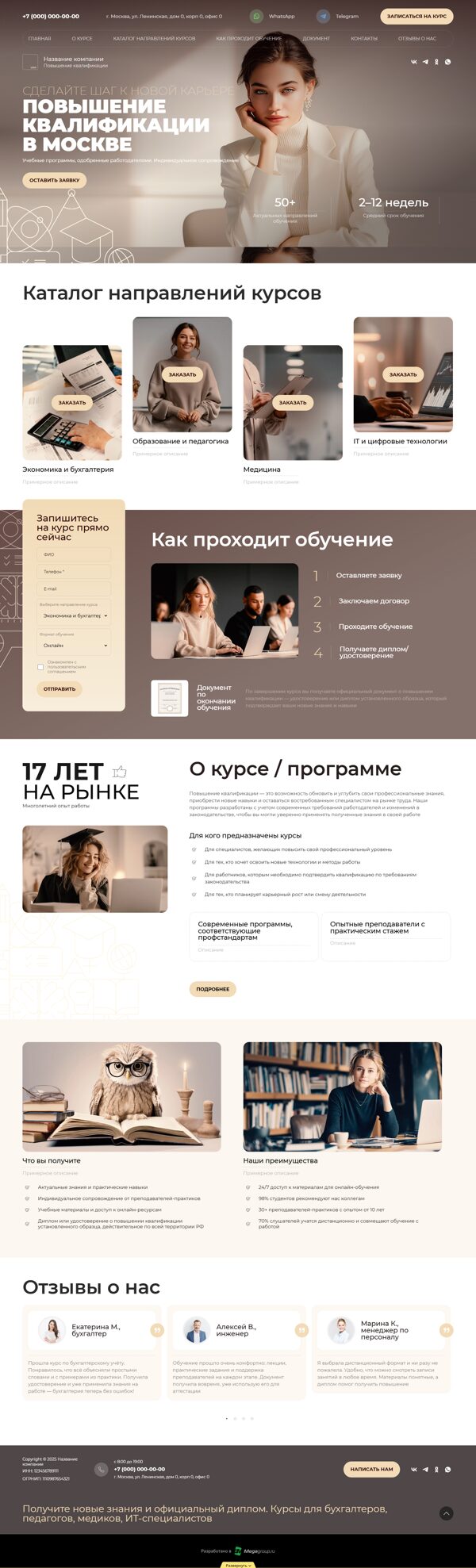 Дизайн № 102240