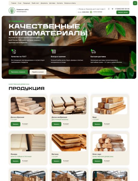 Дизайн № 102196