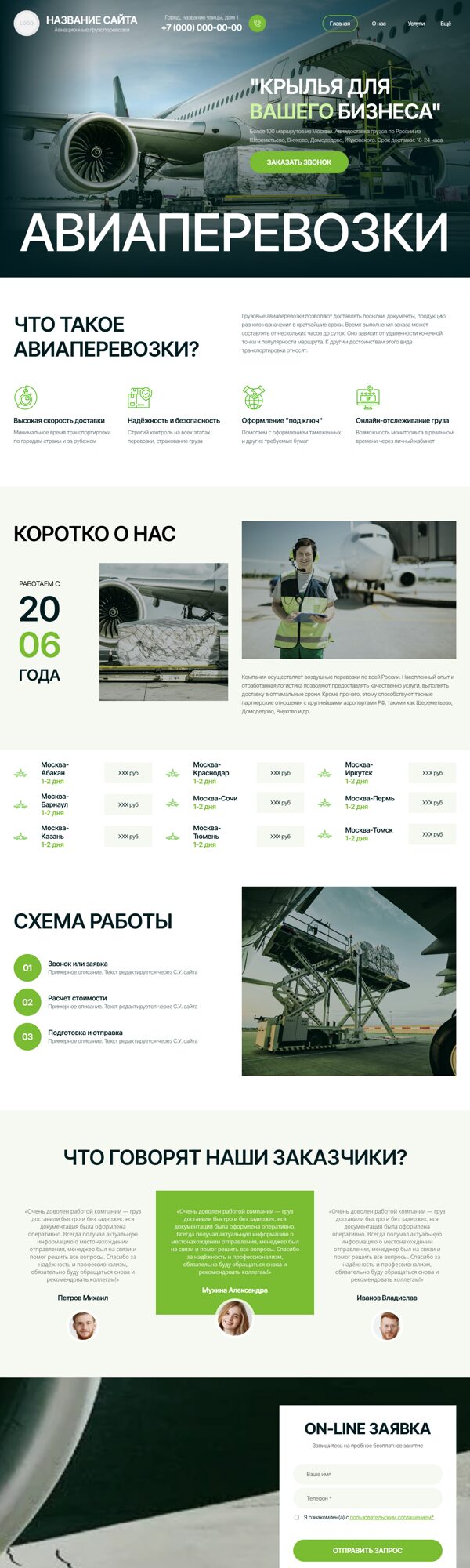 Дизайн № 102170