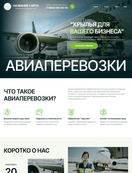 Дизайн № 102170