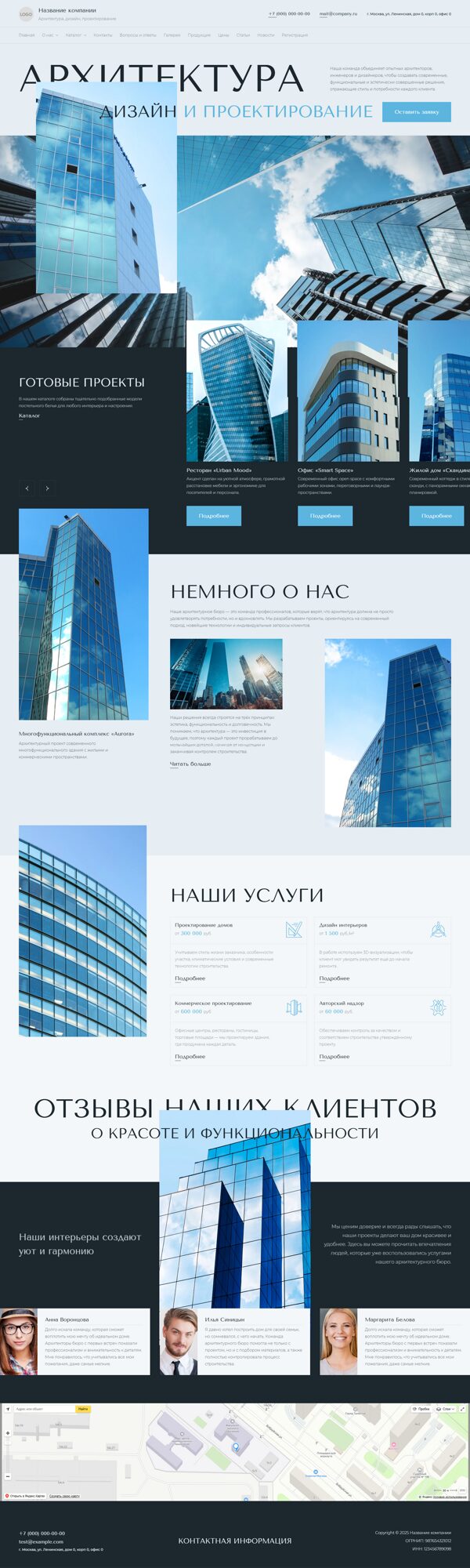 Дизайн № 102210