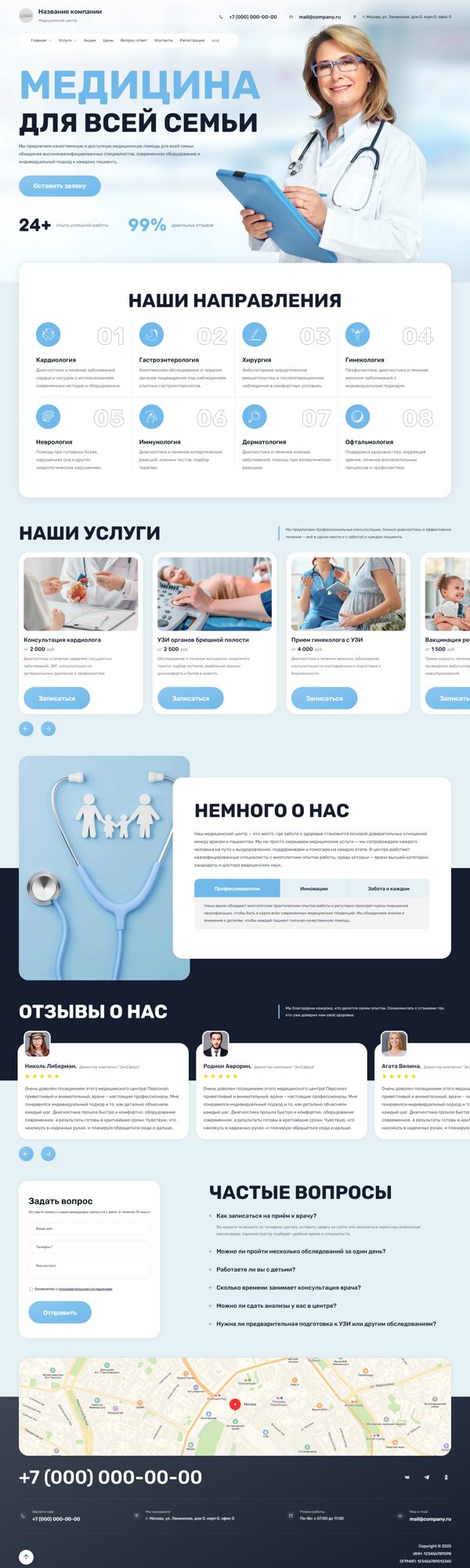 Дизайн № 102219