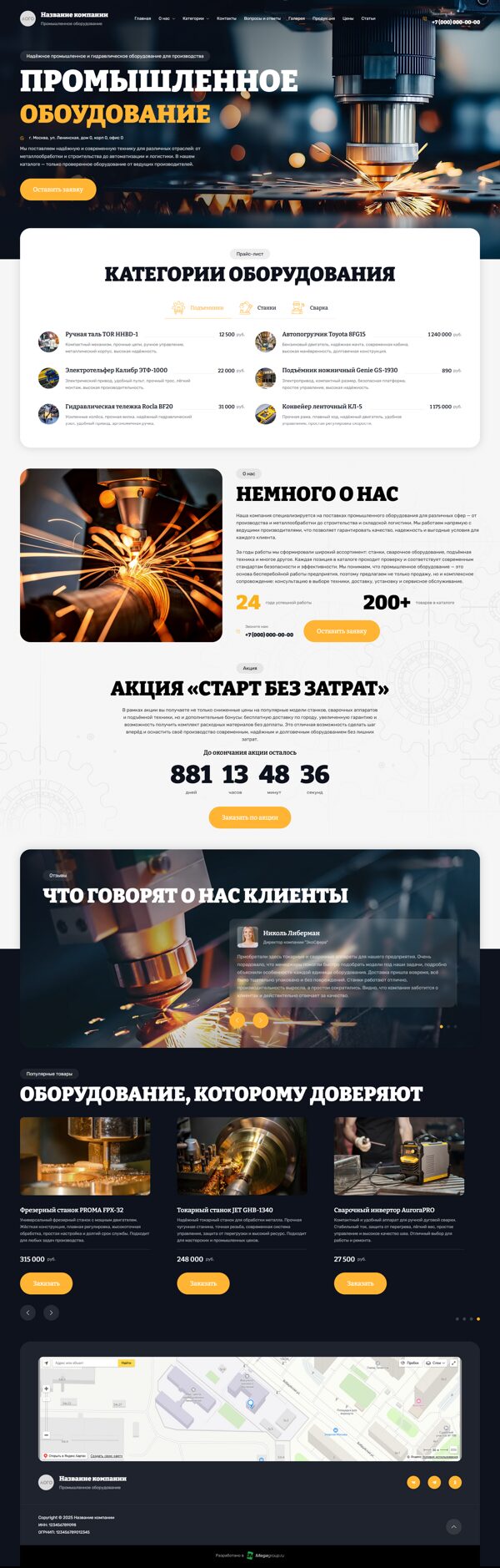 Дизайн № 102235
