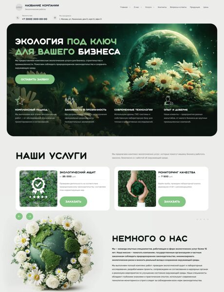 Дизайн № 102251