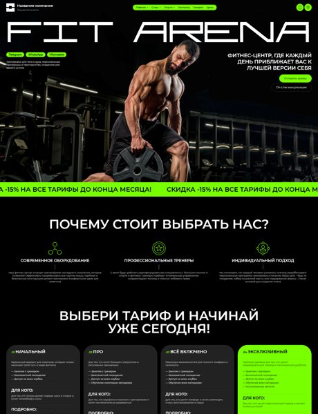 Дизайн № 102153
