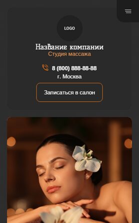 Мобильная версия дизайна № 102223