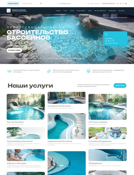 Дизайн № 102177