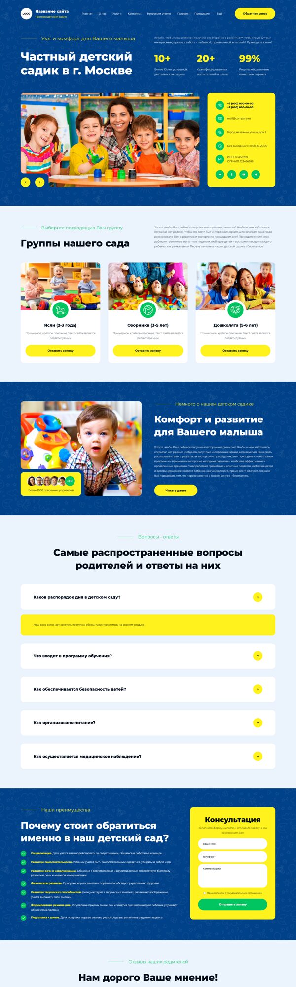 Дизайн № 102166