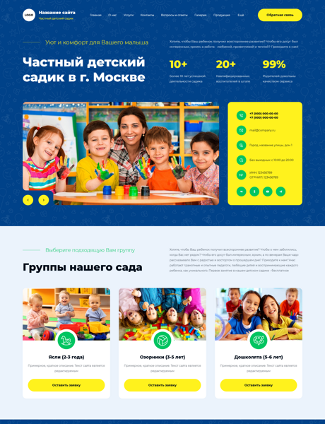 Дизайн № 102166