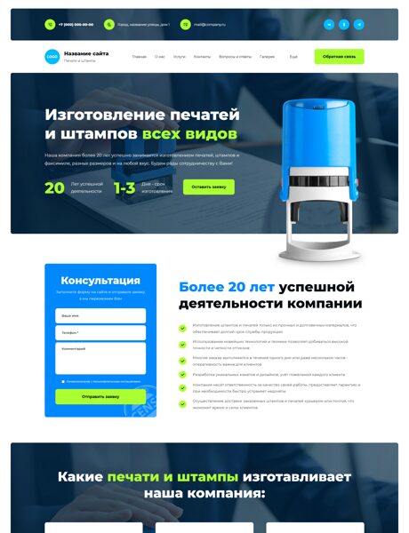 Дизайн № 102171