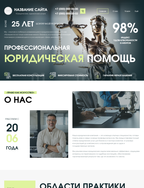 Дизайн № 102180