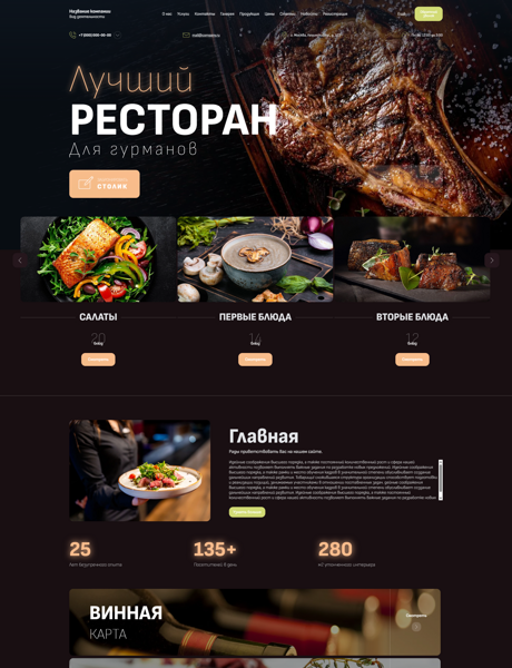 Дизайн № 102242