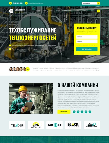 Дизайн № 102182