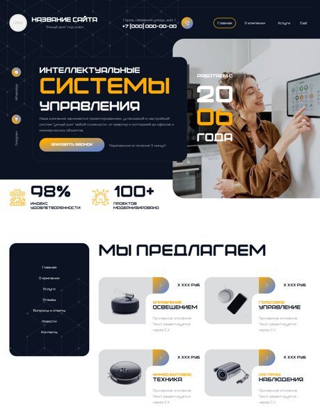 Дизайн № 102186
