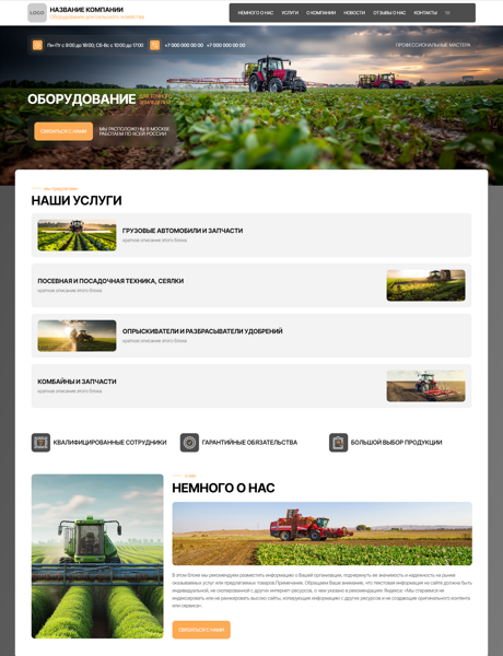 Дизайн № 102228