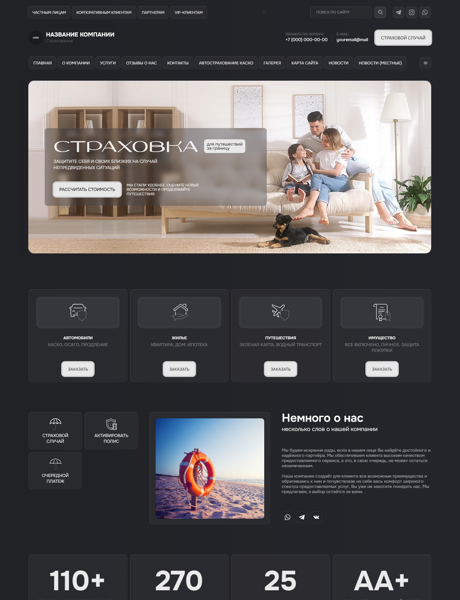 Дизайн № 102208