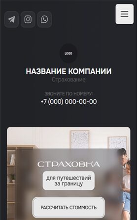 Мобильная версия дизайна № 102208