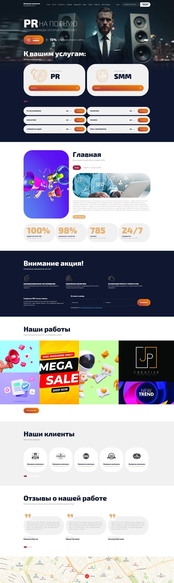Дизайн № 102290
