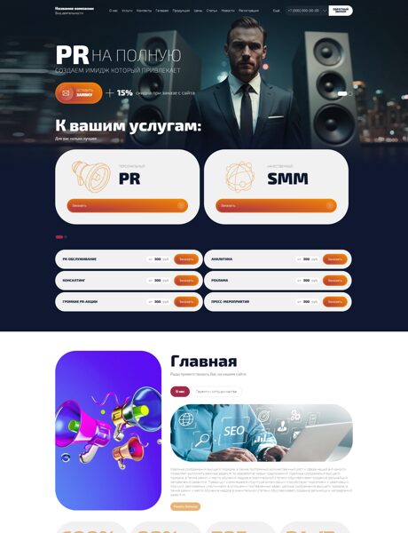 Дизайн № 102290