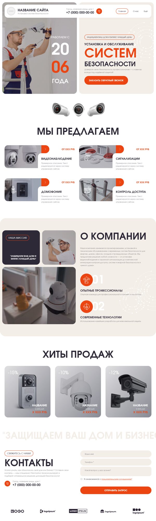 Дизайн № 102191